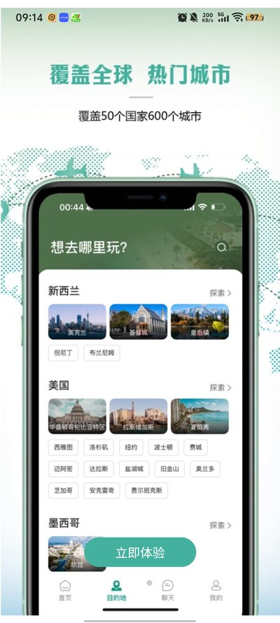 ˵õapp°v1.1.8 ٷ