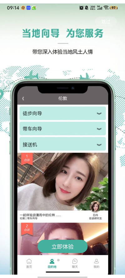 ˵õapp°v1.1.8 ٷ