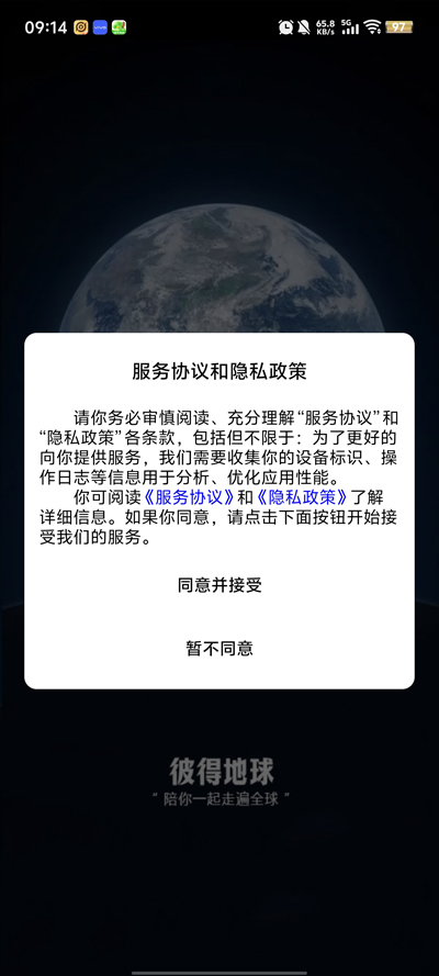 ˵õapp°v1.1.8 ٷ
