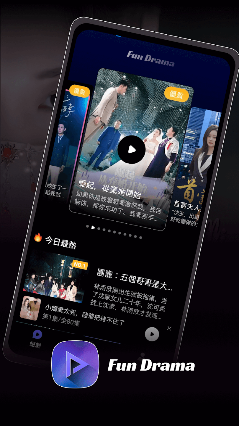 FunDrama̾°v2.2.1 Ѱ