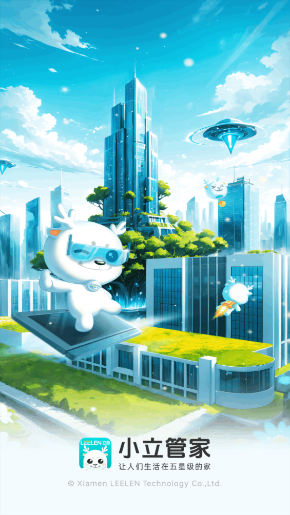 Сܼapp°v5.9.07 ׿