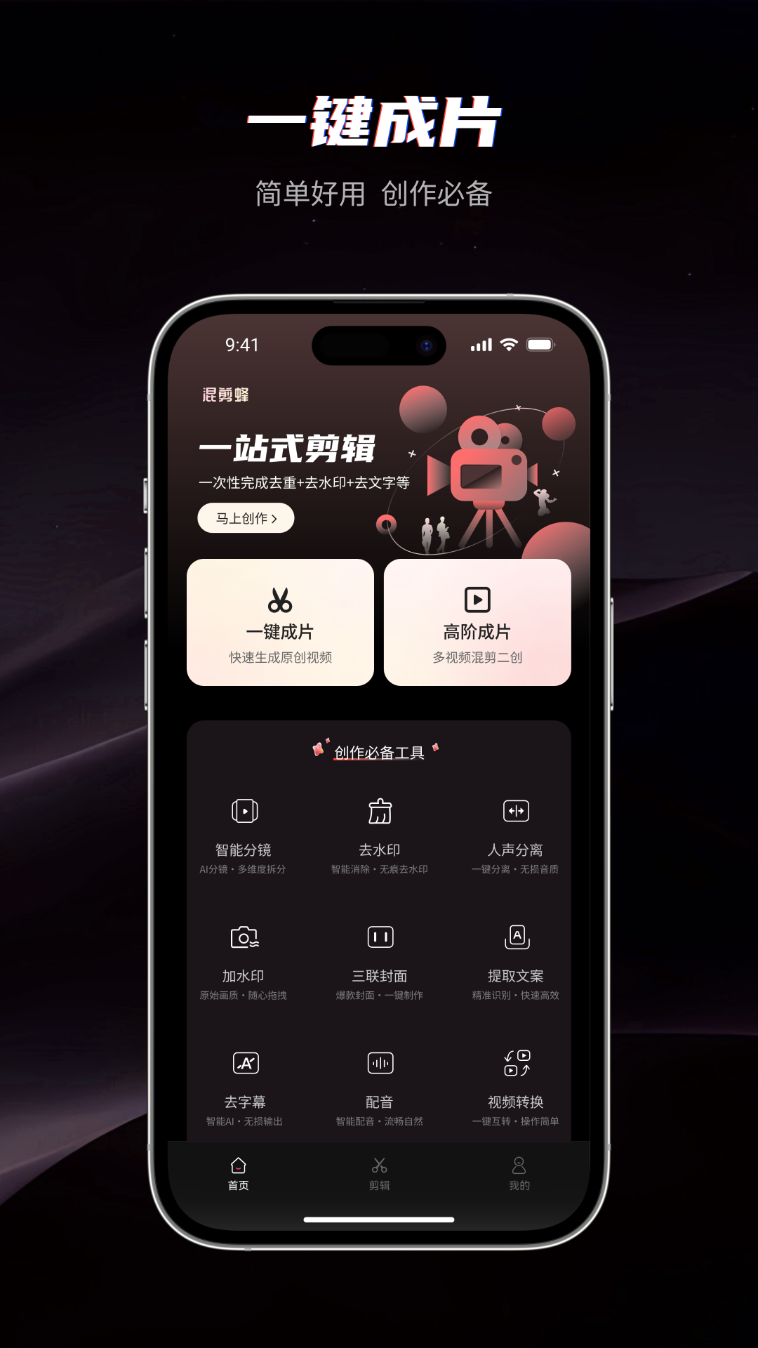 appٷv1.1.0 °