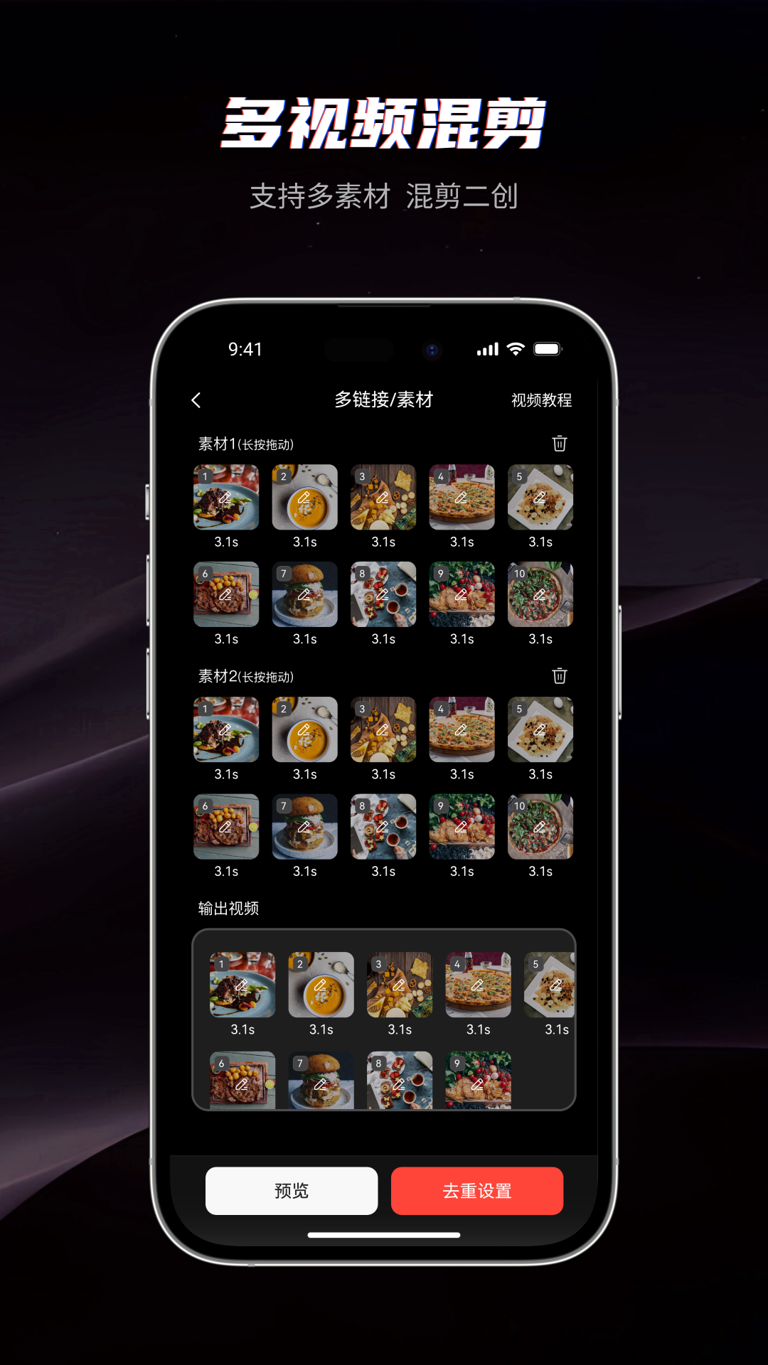 appٷv1.1.0 °