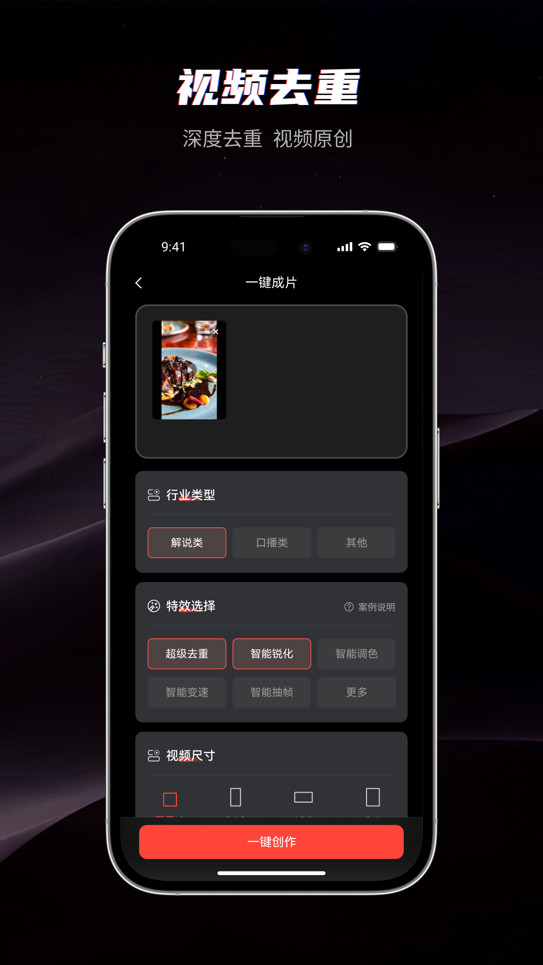 appٷv1.1.0 °