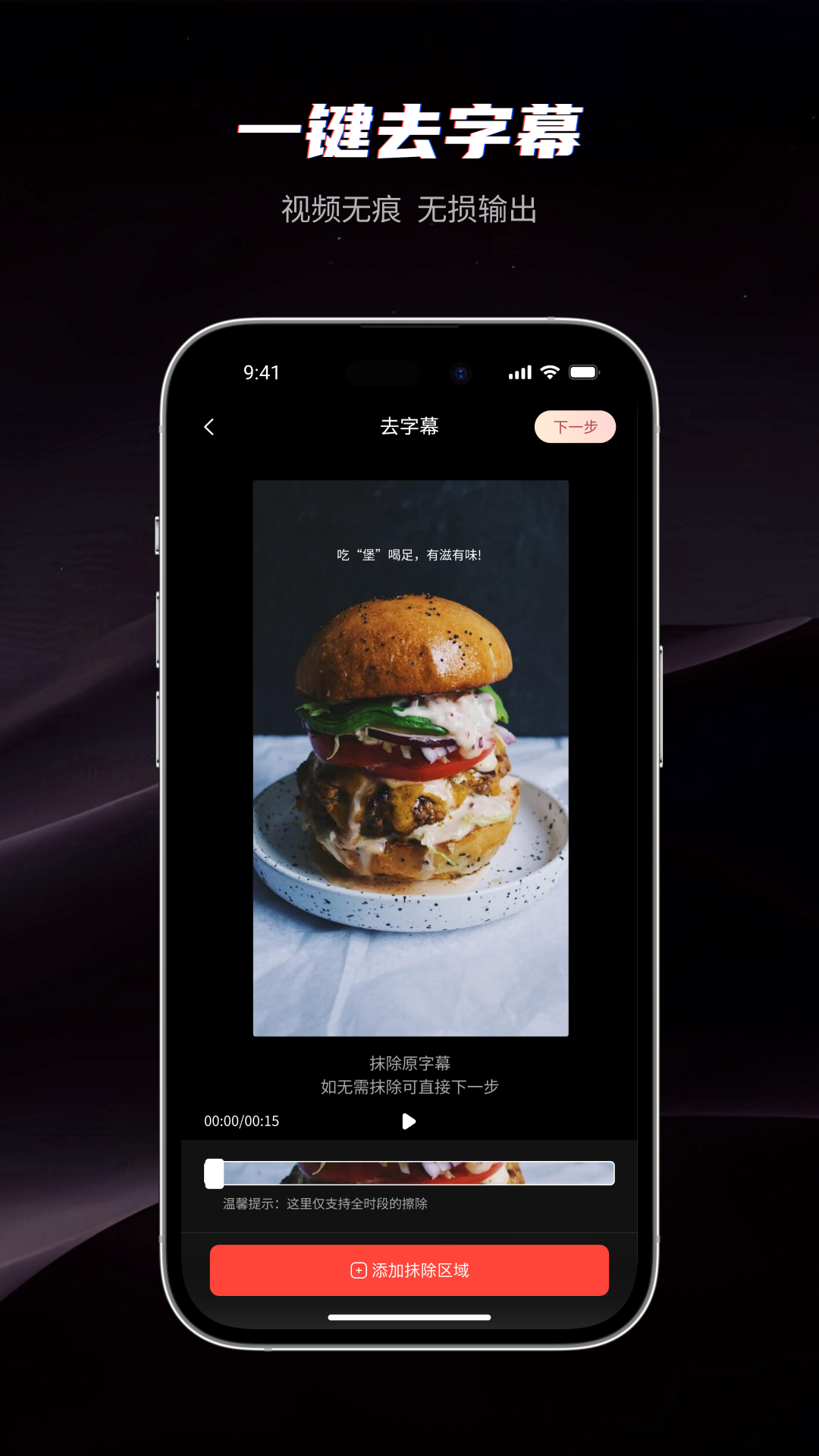 appٷv1.1.0 °