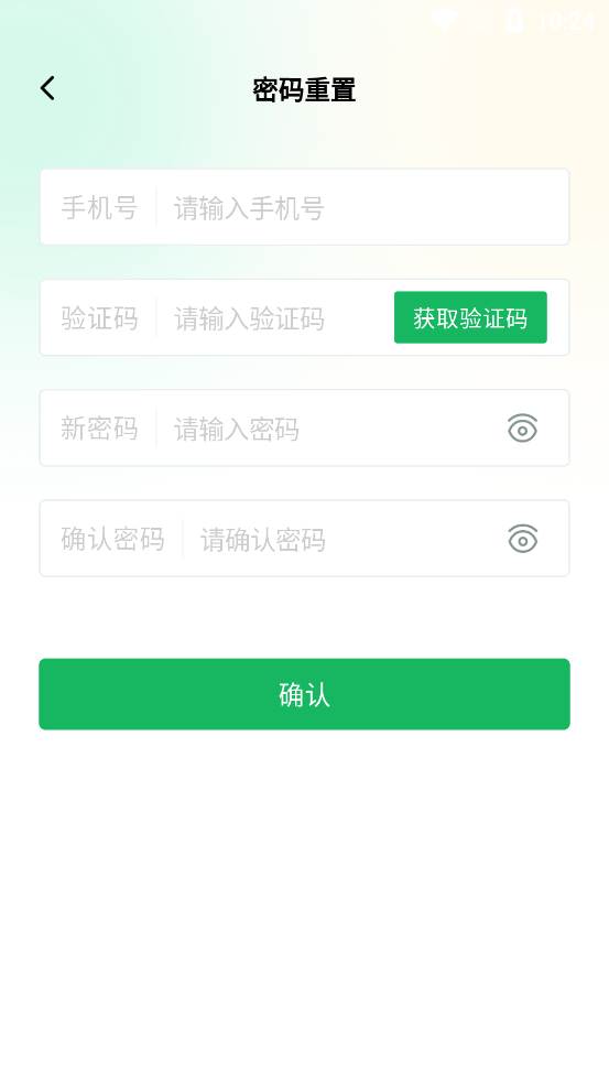 ũapp°汾v4.0.3 ׿