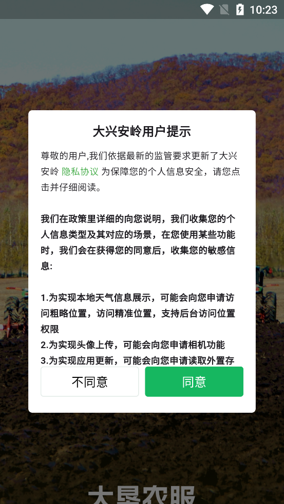 ũapp°汾v4.0.3 ׿