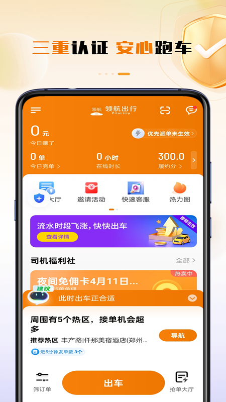 캽˾appٷv1.24.18 ׿