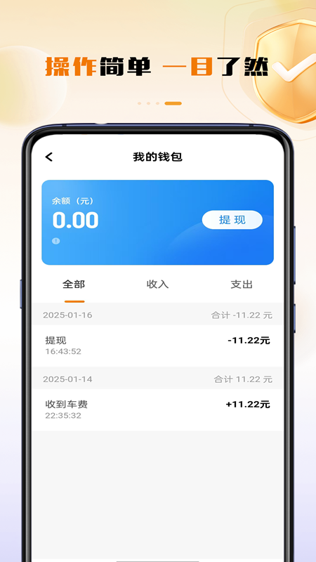 캽˾appٷv1.24.18 ׿