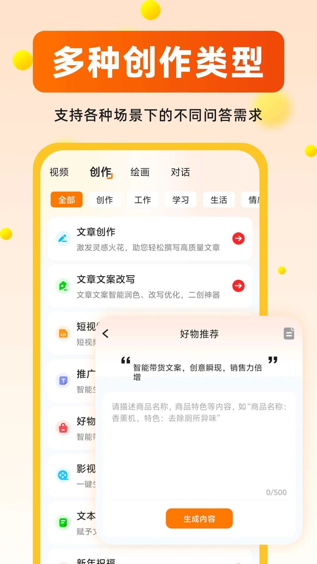 AIĴʦapp°v1.2.7.2 ٷ