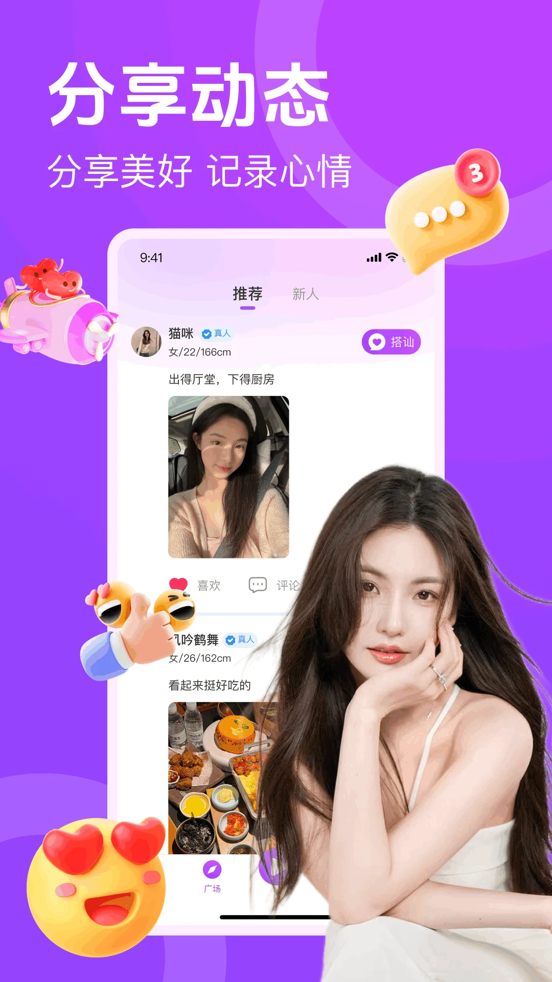 app°v1.0.8 ٷ