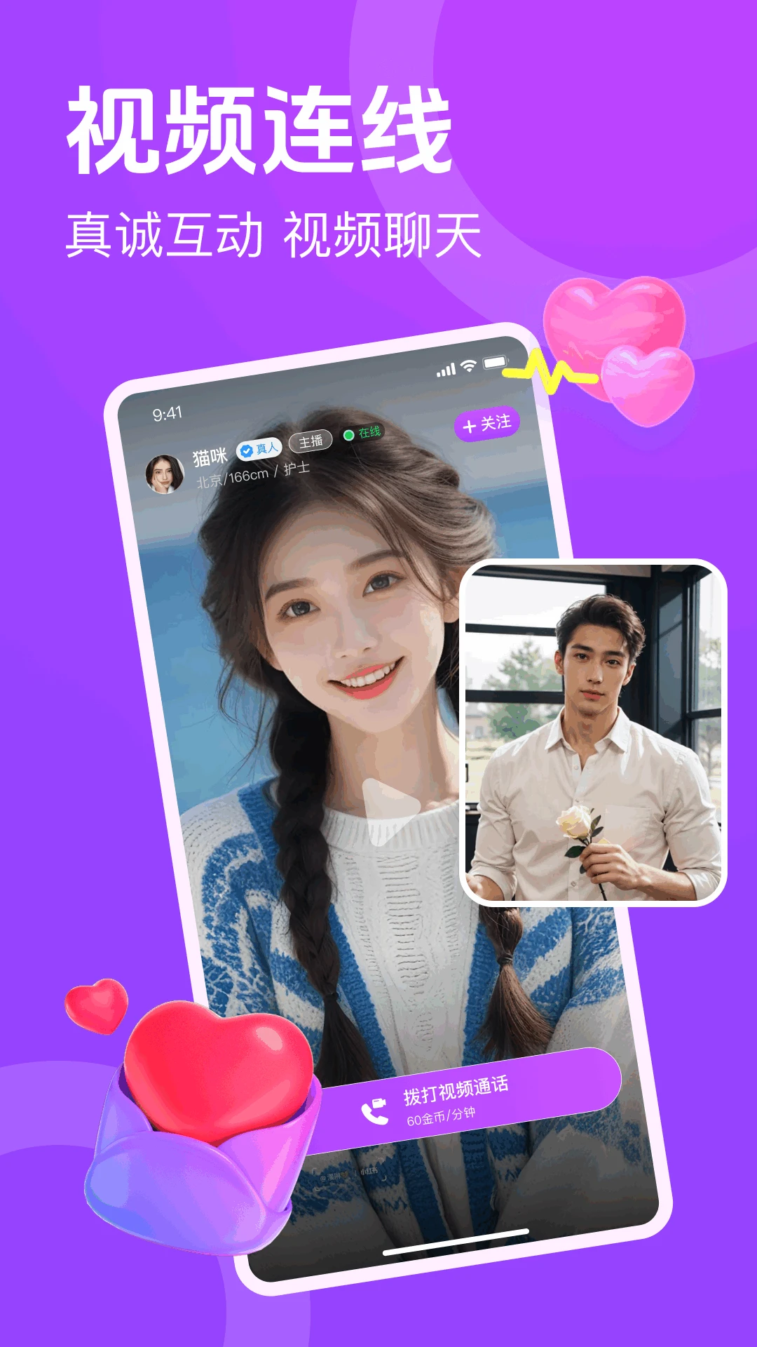 app°v1.0.8 ٷ