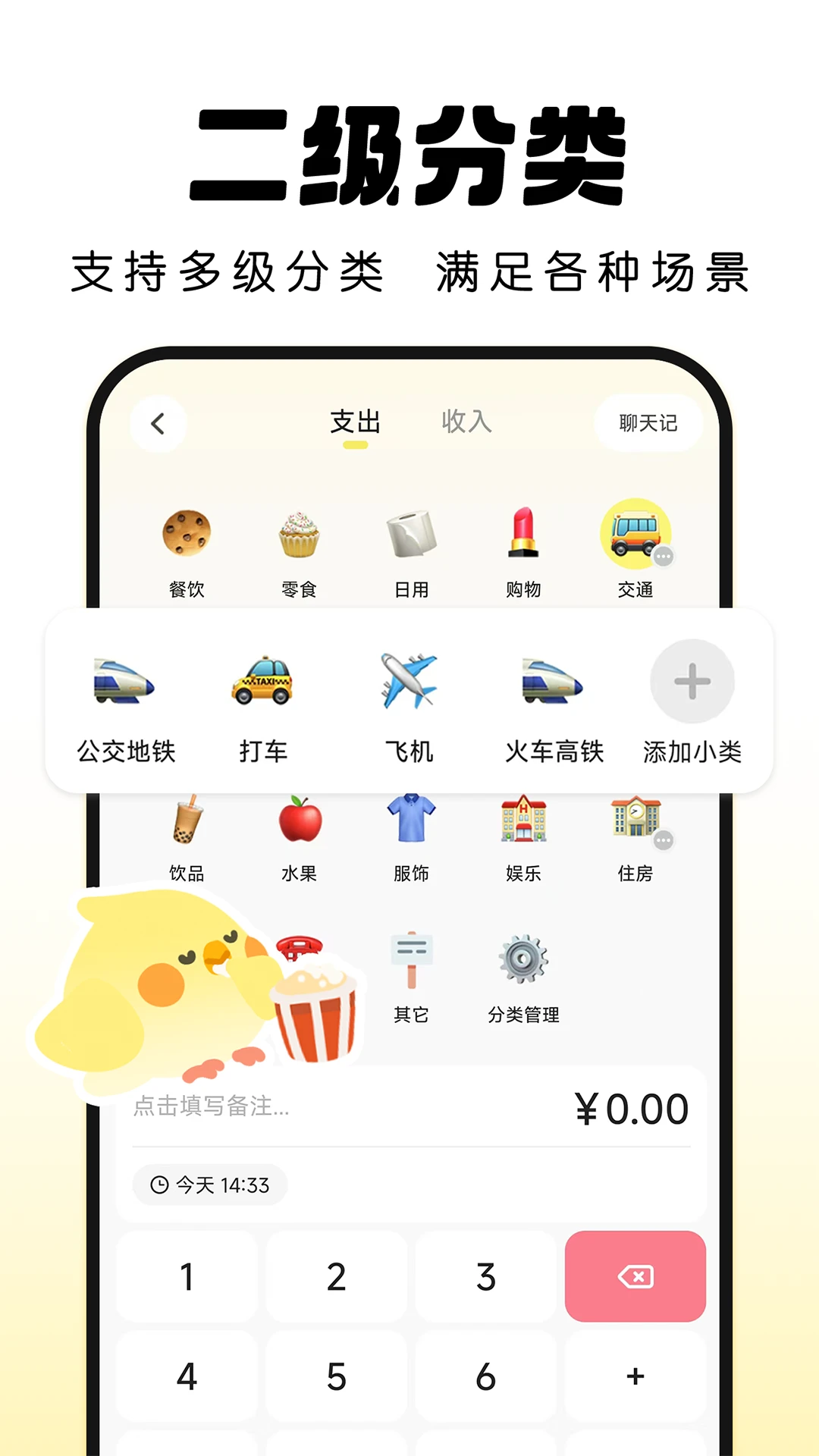 Pickappٷv2.0.8 ׿