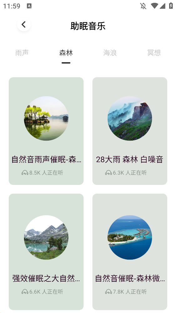 ɿFMֻv1.2 °