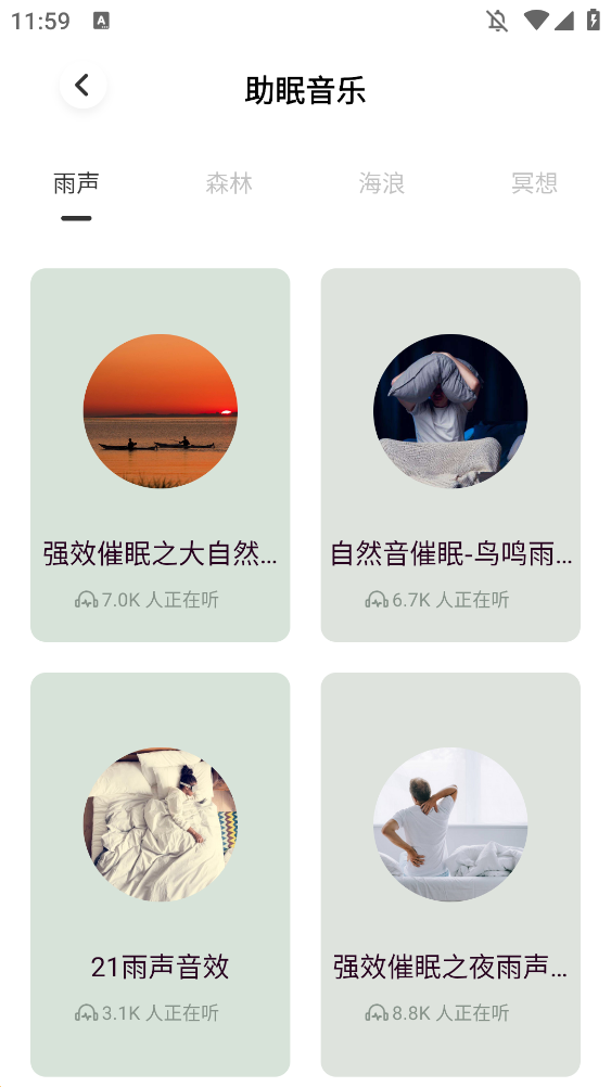 ɿFMֻv1.2 °