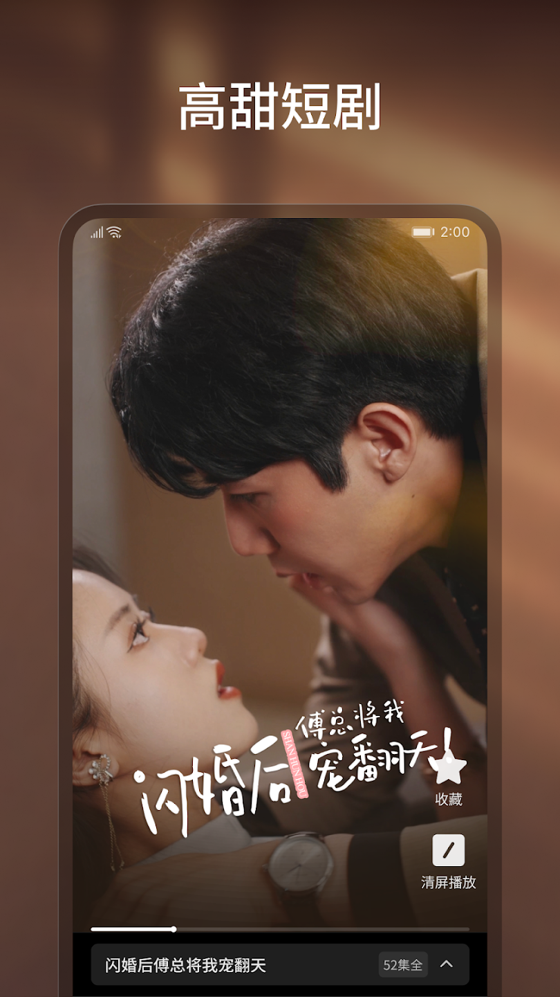 OneDrama̾°v1.0.13 ٷ