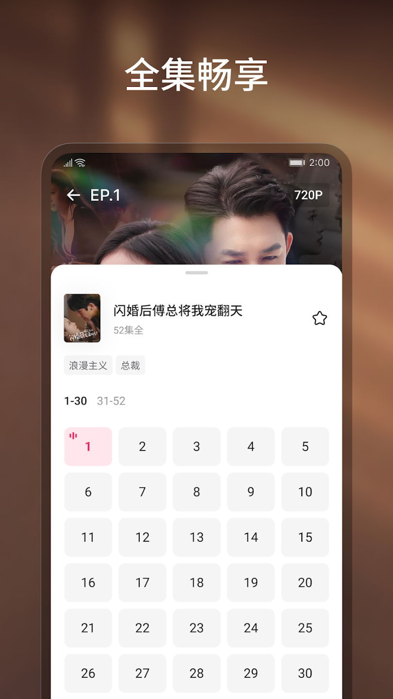 OneDrama̾°v1.0.13 ٷ