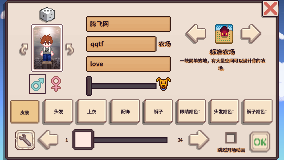 ¶˧modֻ(SMAPI¶)v1.5.6.39 