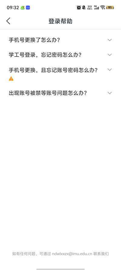ǻڴapp°v10.0.1 ׿