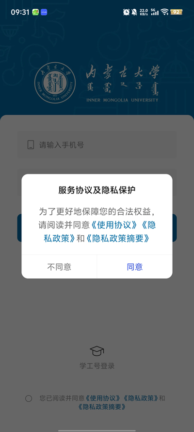 ǻڴapp°v10.0.1 ׿
