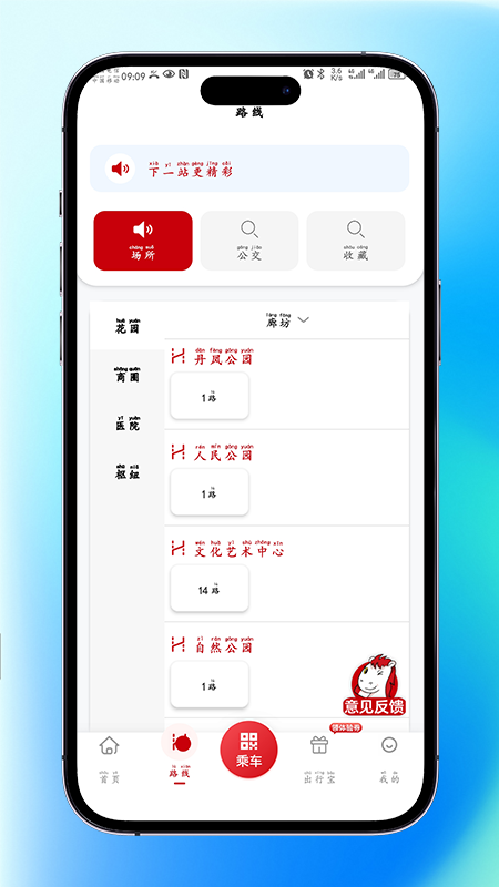 ȷapp°v1.0.0 ֻ