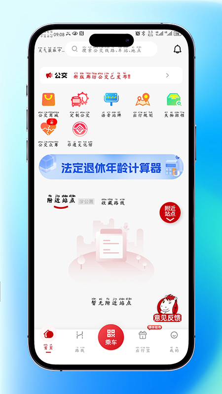ȷapp°v1.0.0 ֻ