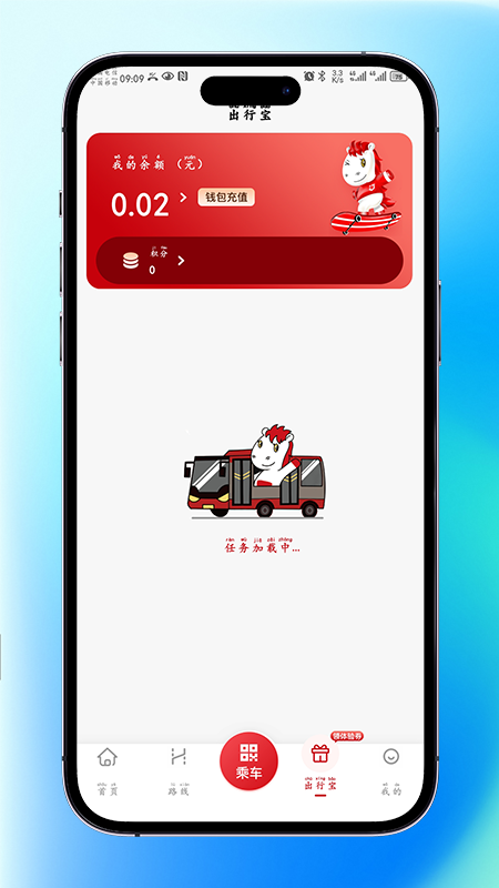 ȷapp°v1.0.0 ֻ