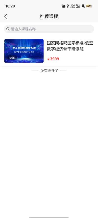 ѧÿƽֻ̨v1.13.9 °