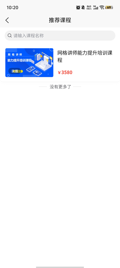 ѧÿƽֻ̨v1.13.9 °