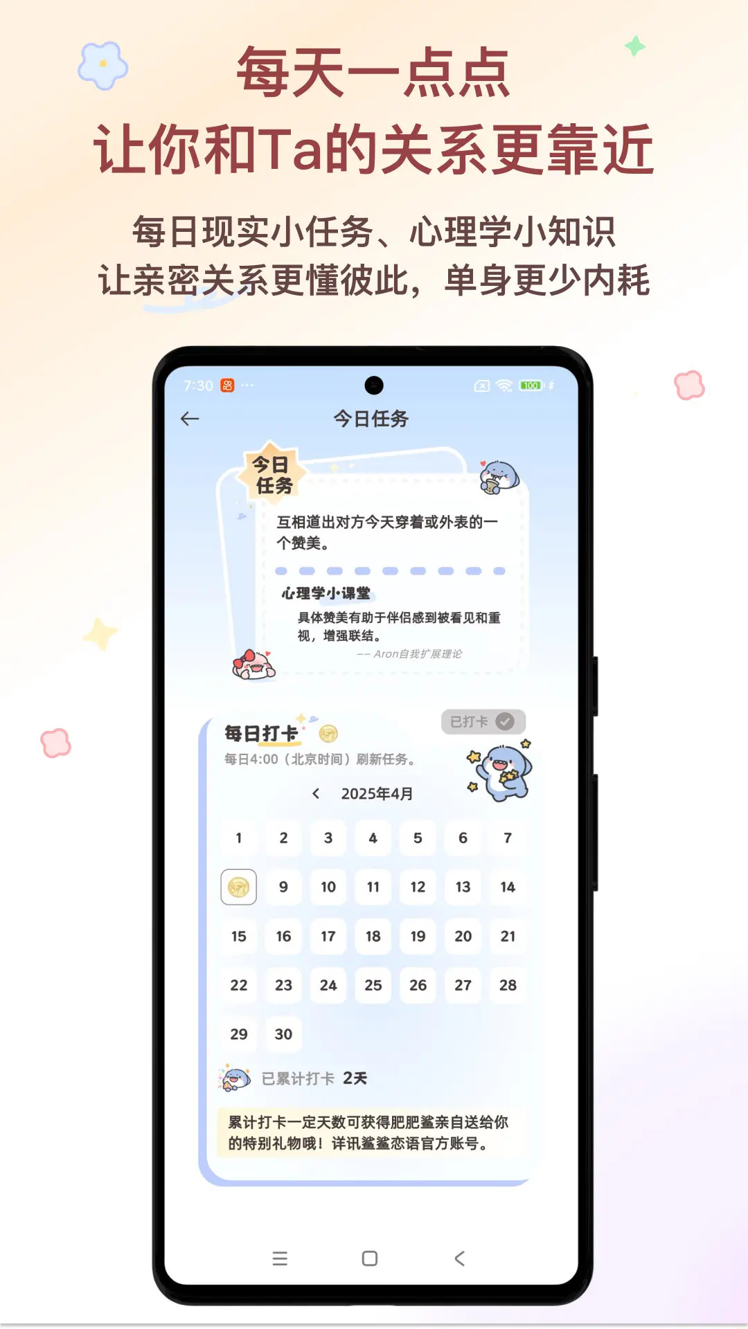 app°v1.0.1 ٷ