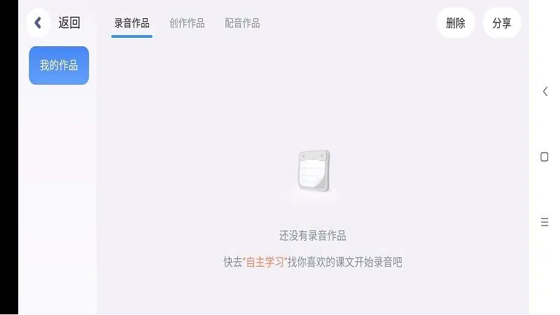 Panda ABCèӢ°v5.1.6.204720 ֻ