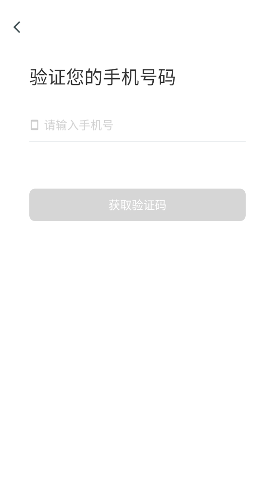 õóapp°v1.8.2 ׿