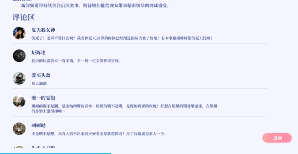 군ұŮΧ˷DLCֻ(군2)v1.13.0.146 °