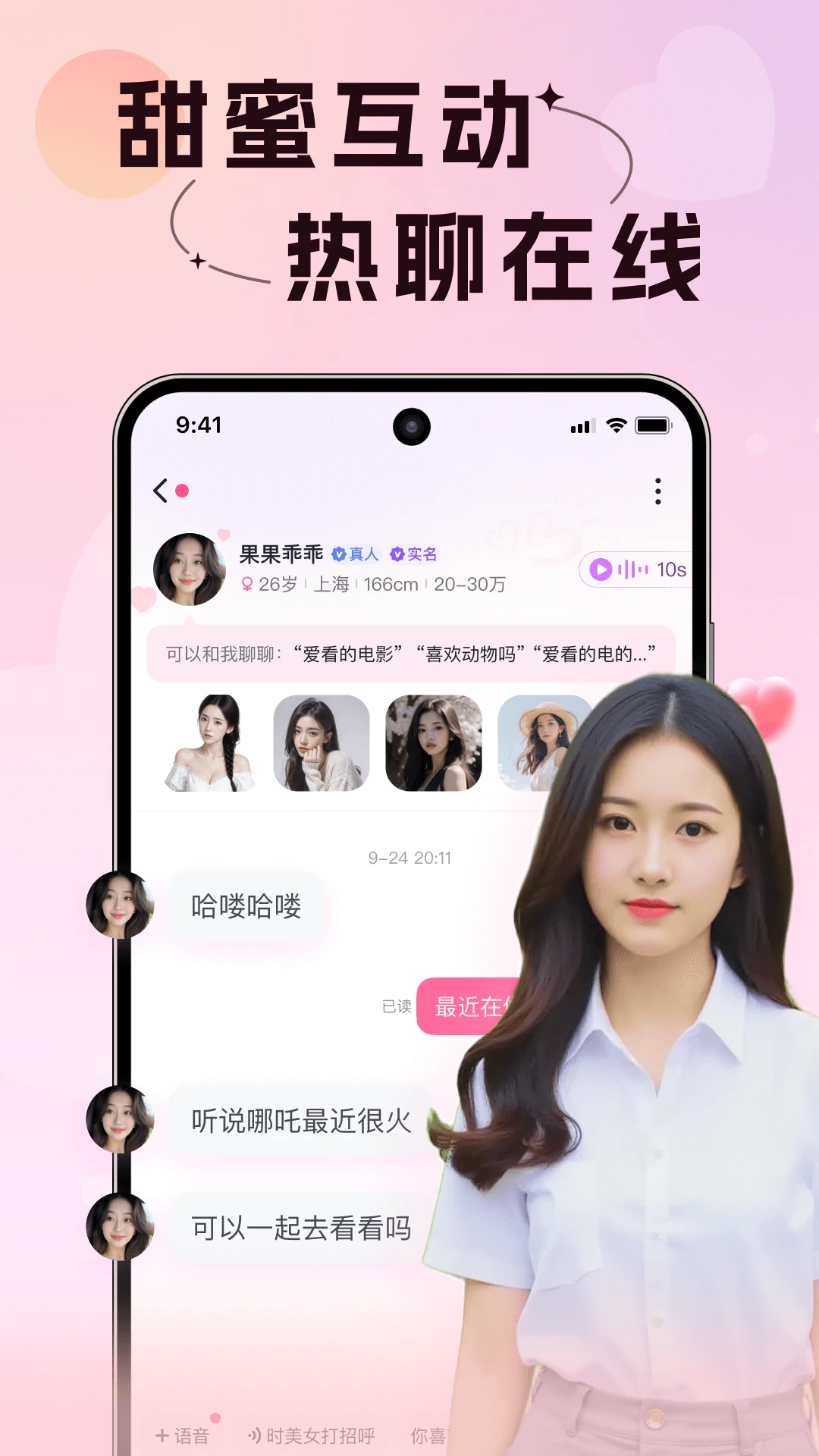 app°v2.0.1 ٷ