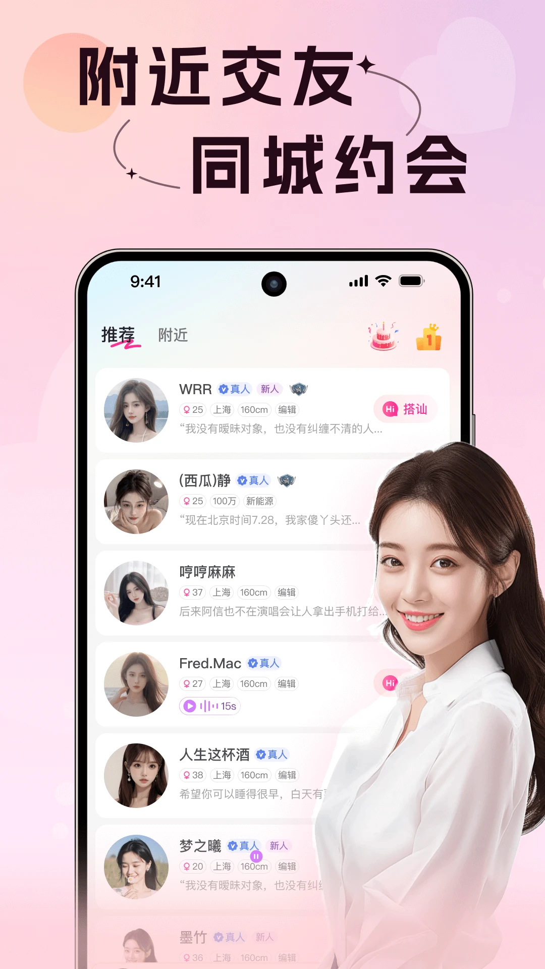 app°v2.0.1 ٷ