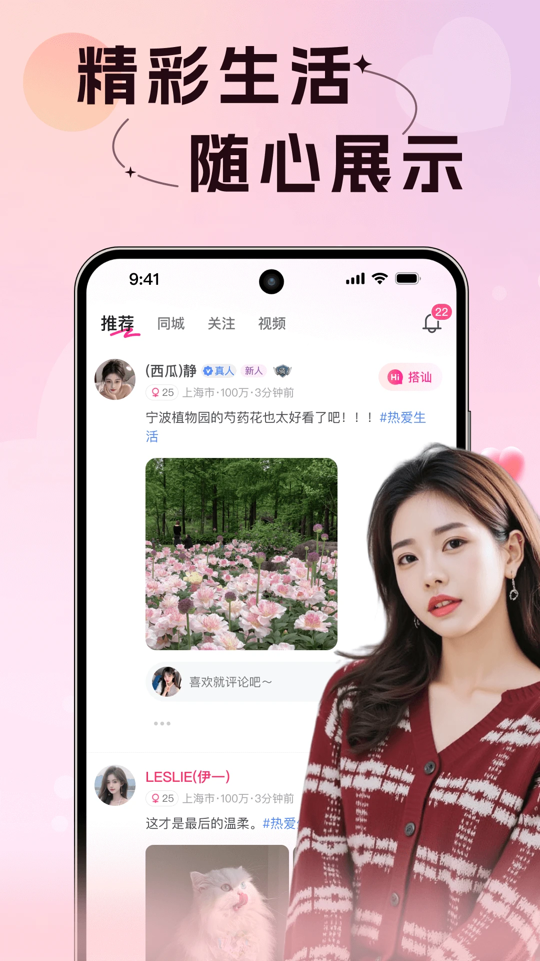app°v2.0.1 ٷ