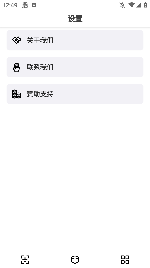 겥appֻv1.0.5 °