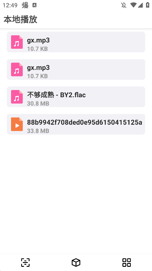겥appֻv1.0.5 °