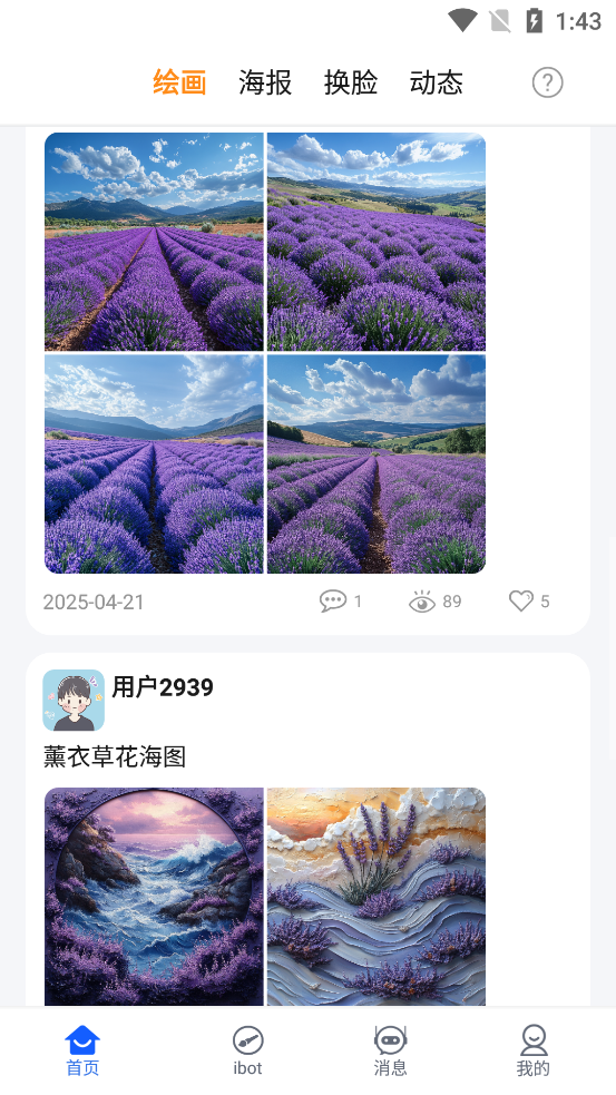 ibotapp°v1.2.0 ٷ