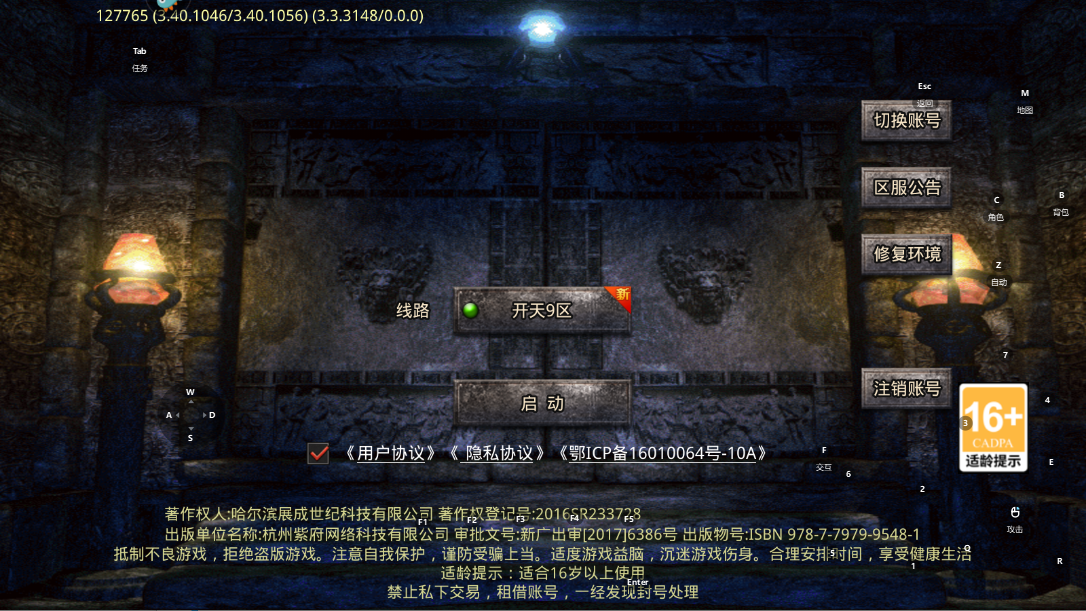 쵶v1.0.2 °