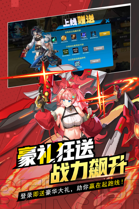 񶷳֮սιٷv1.0.1 ׿