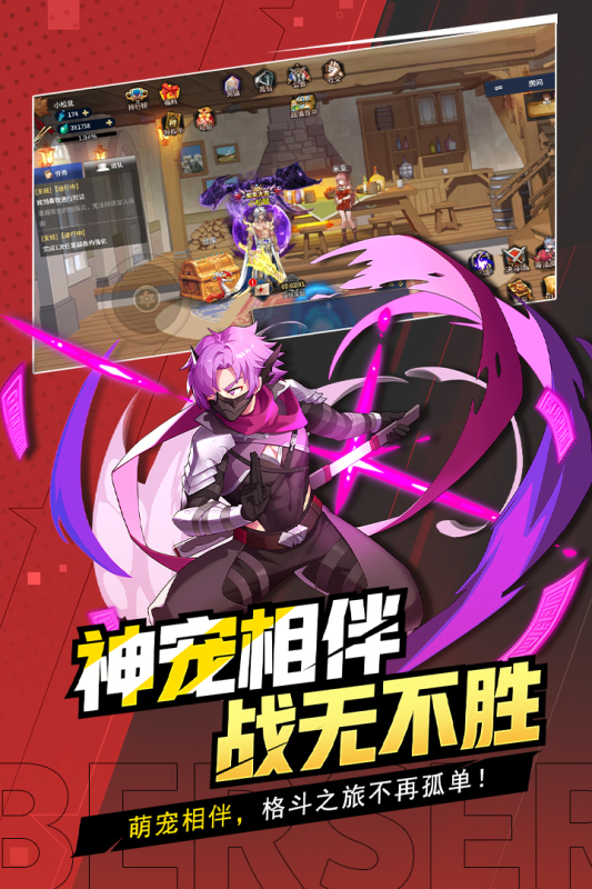 񶷳֮սιٷv1.0.1 ׿