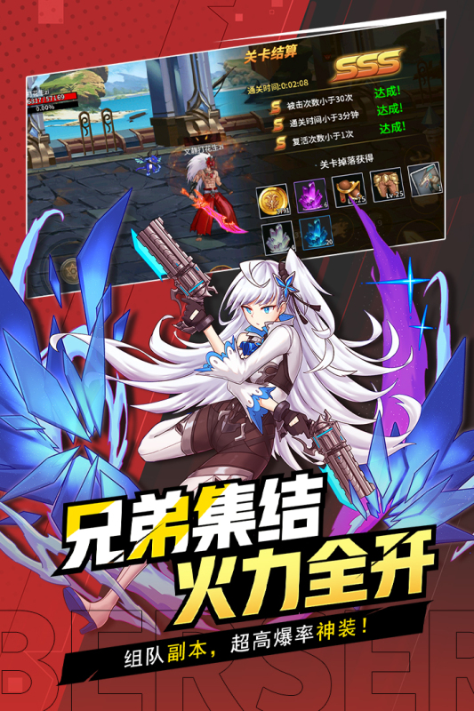 񶷳֮սιٷv1.0.1 ׿