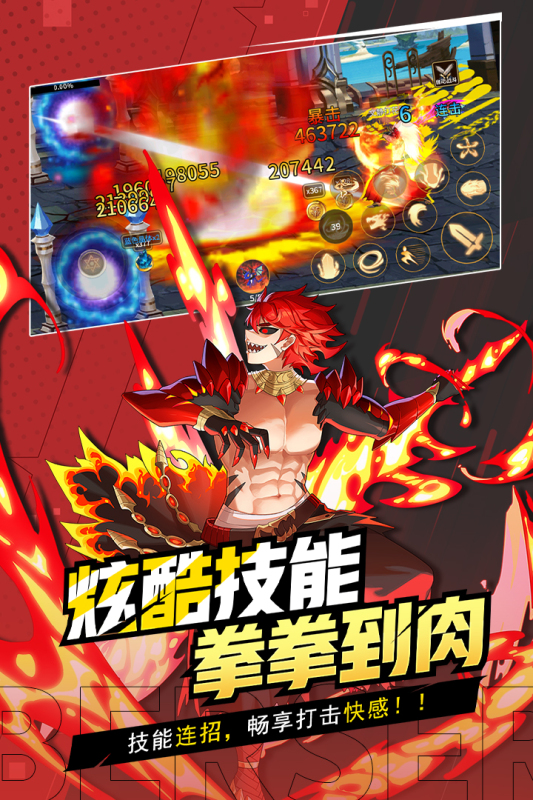 񶷳֮սιٷv1.0.1 ׿