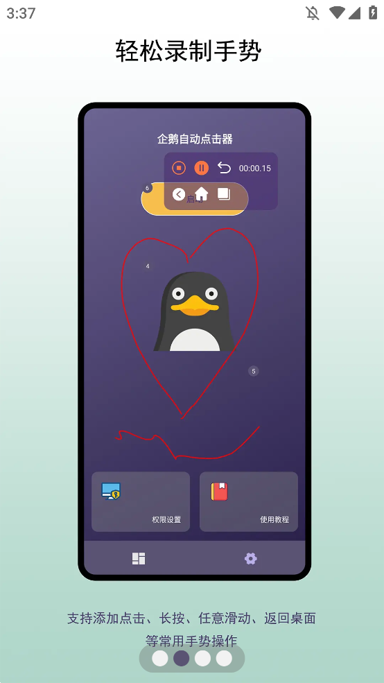 Զappֻv1.0.1 °