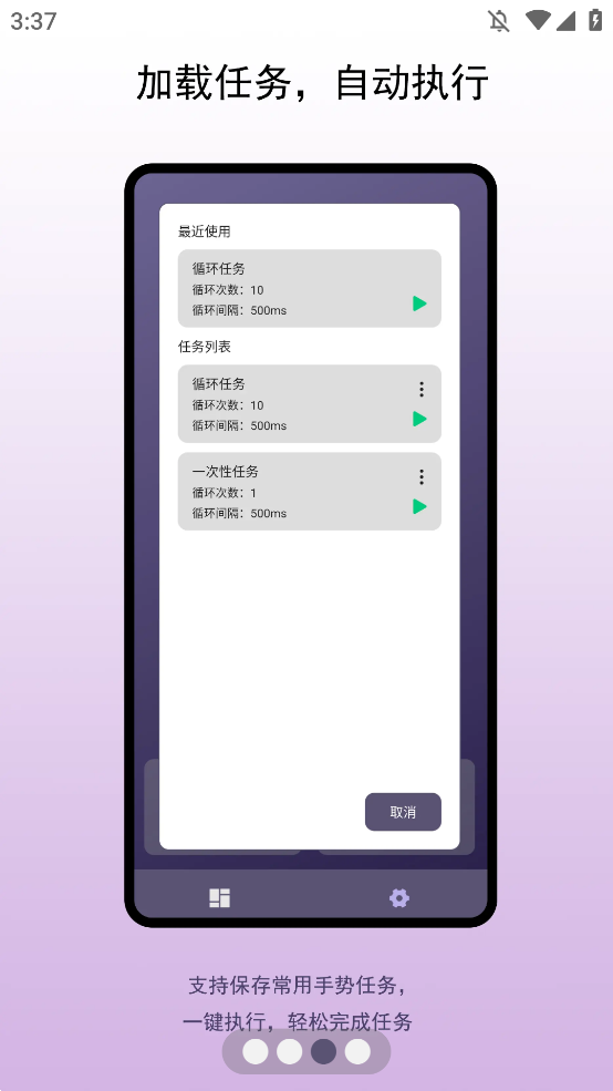 Զappֻv1.0.1 °