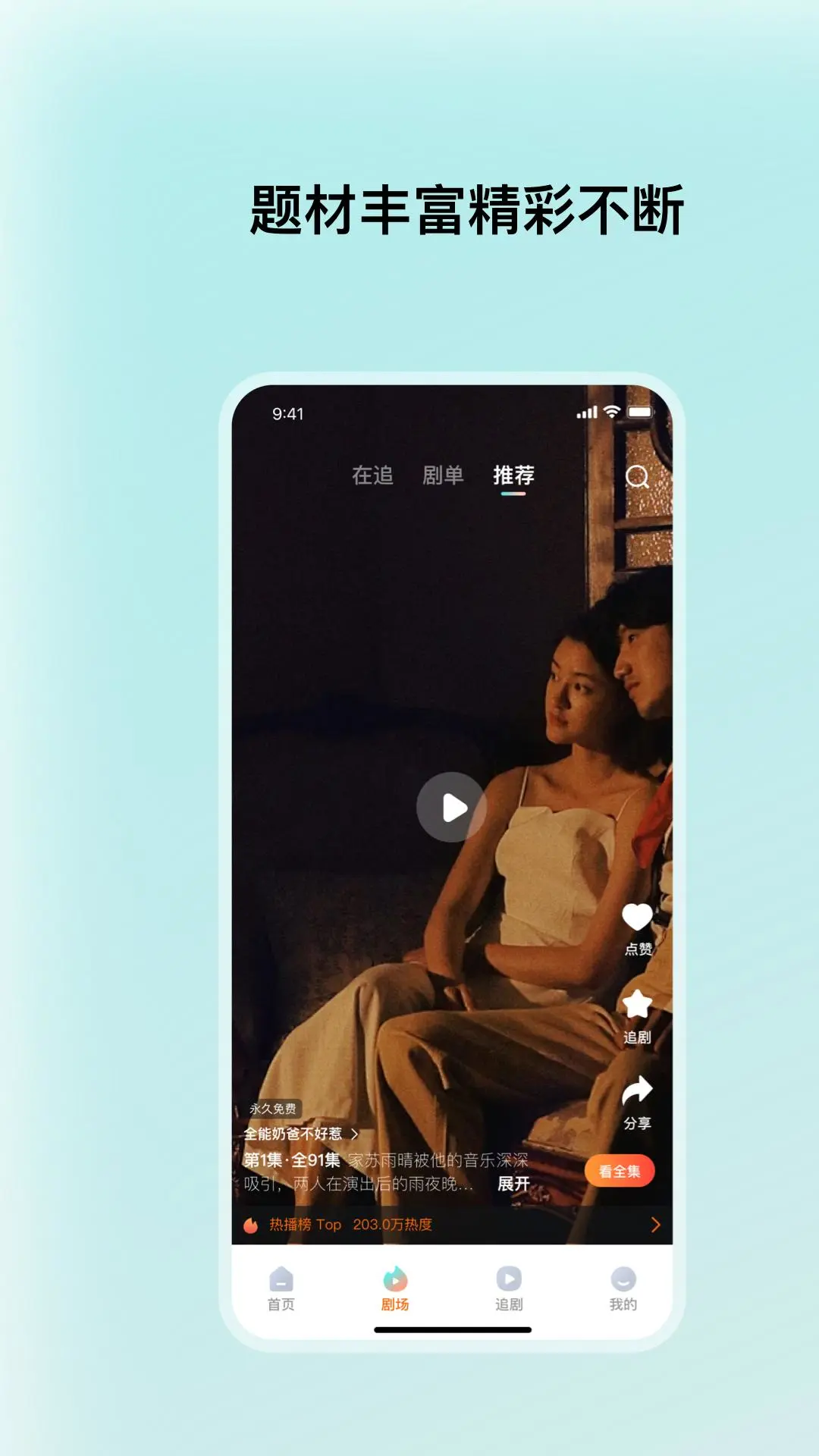 ӳ糡appٷv1.0.7 Ѱ