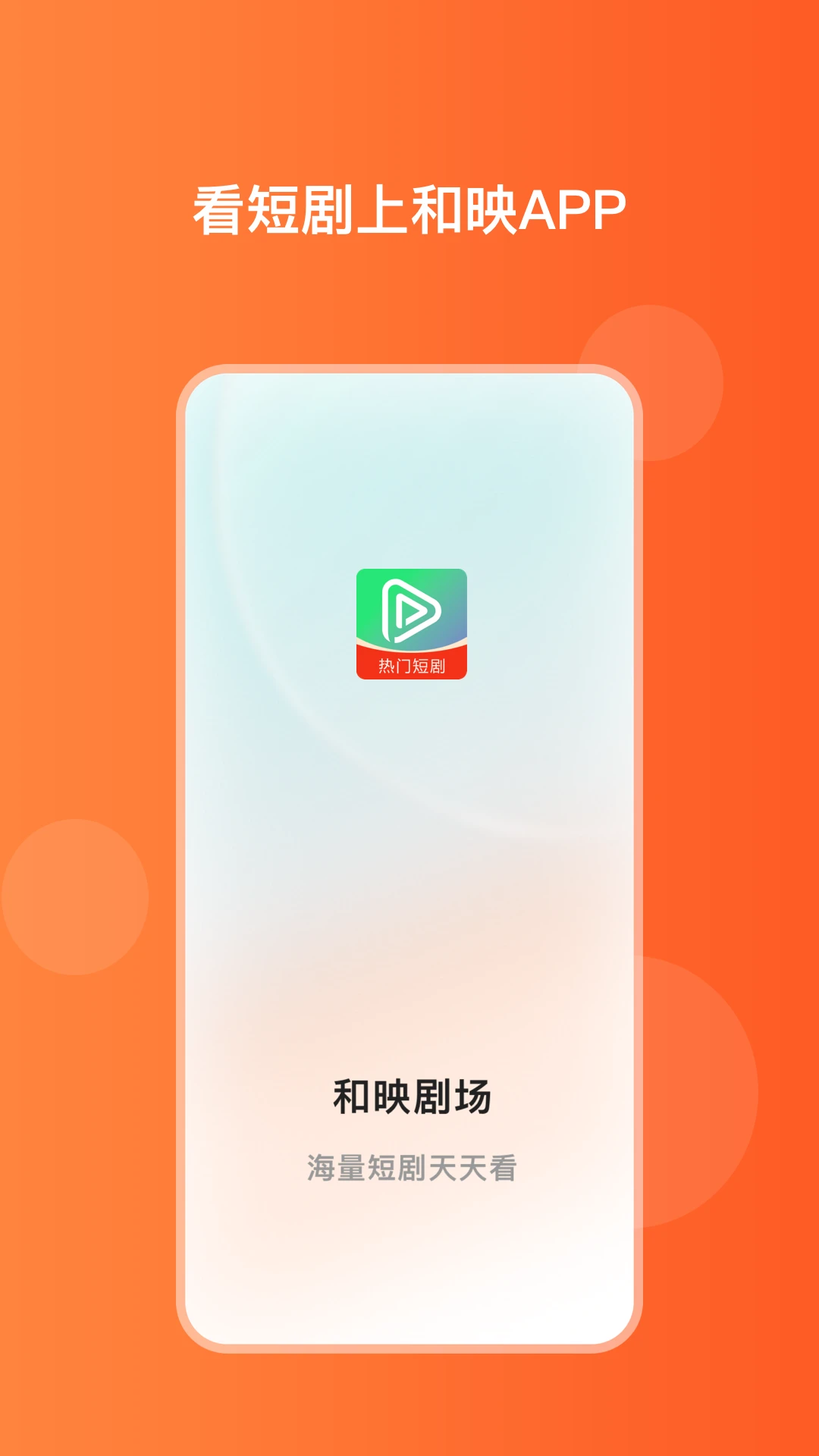 ӳ糡appٷv1.0.7 Ѱ