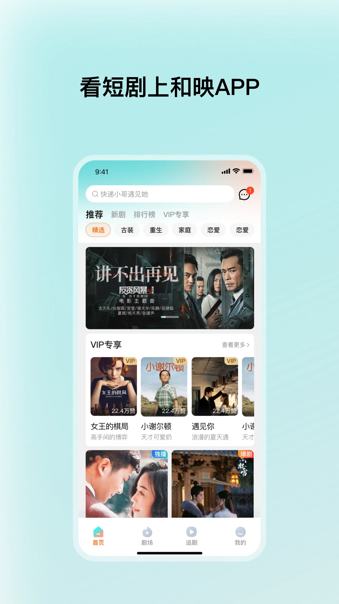 ӳ糡appٷv1.0.7 Ѱ