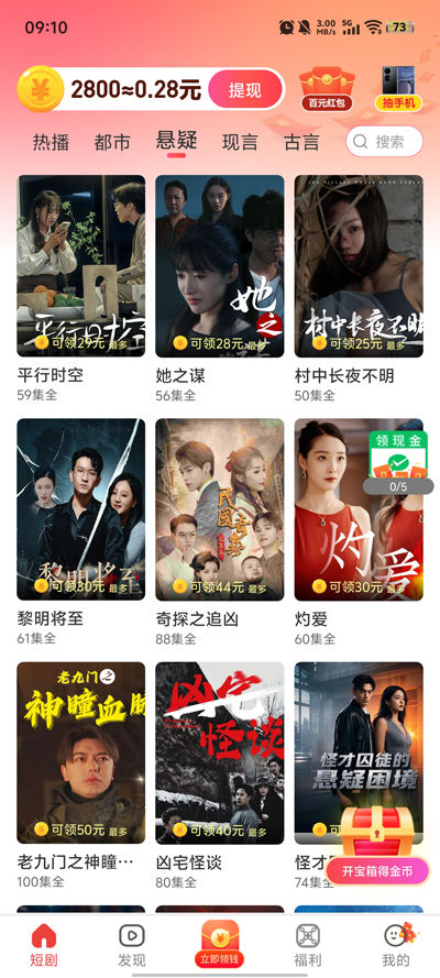 ǻԾ糡app°v1.0.1 Ѱ